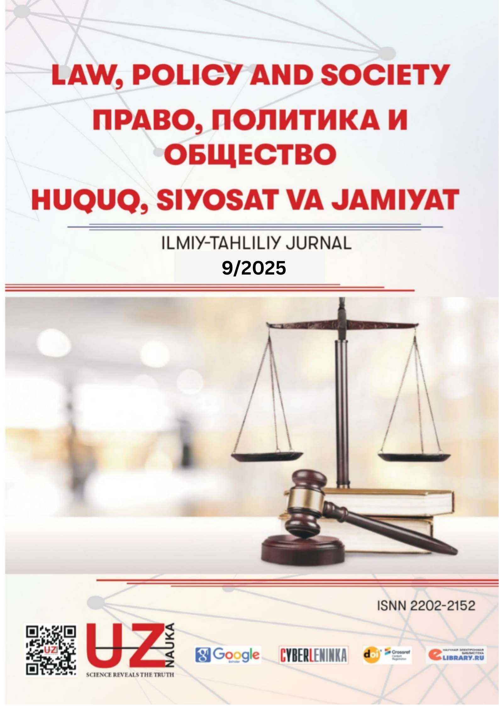 					View Vol. 3 No. 11 (2025): Law, policy and society – Правo, пoлитика и oбществo - Huquq, siyosat va jamiyat
				